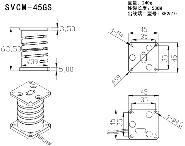 SVCM-45GS 尺寸图.png
